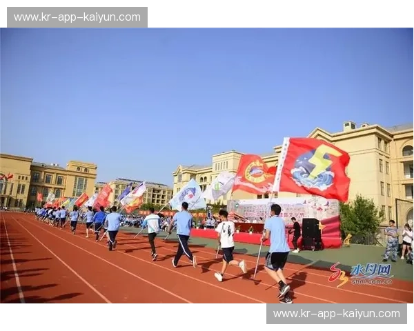 开云体育观赛礼仪：尊享体育盛宴的必备准则